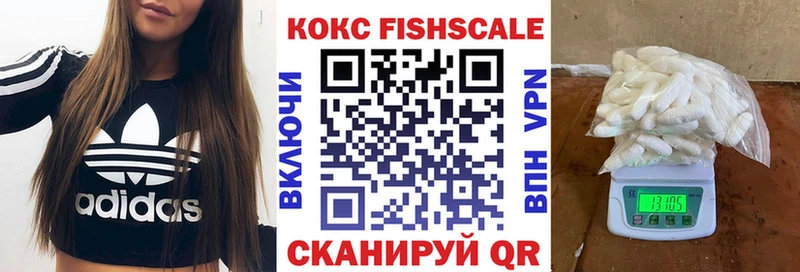 Купить закладки  Южно-Сахалинск  COCAIN 97% 