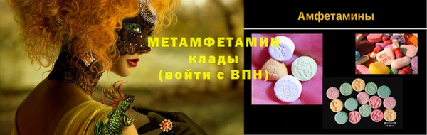 спайс Михайлов