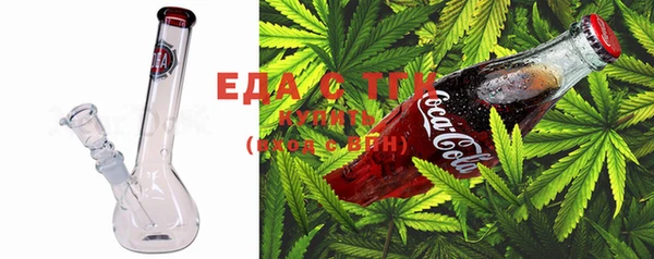 ALPHA-PVP Михайловск