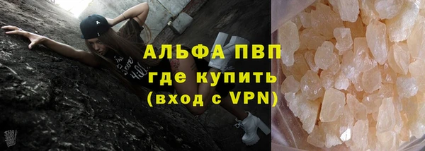 бутик Михайловка