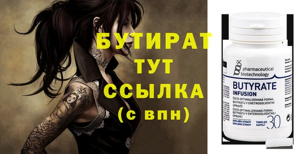 бутик Михайловка