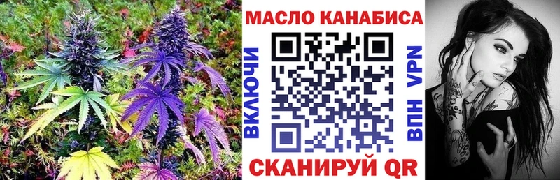 Дистиллят ТГК жижа  Купить  Южно-Сахалинск 
